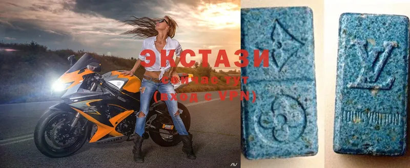 Ecstasy круглые  Заводоуковск 