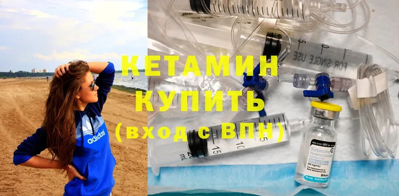 как найти наркотики  ОМГ ОМГ как зайти  КЕТАМИН ketamine  Заводоуковск 